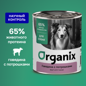 Консервы для собак с говядиной и потрошками. Влажный корм (750 г)