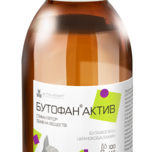 Бутофан Актив, 100 мл (195 г)
