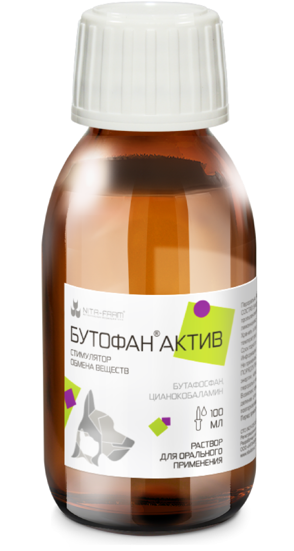 Бутофан Актив, 100 мл (195 г)
