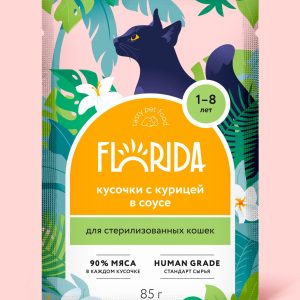 Для стерилизованных кошек: кусочки с курицей в соусе, 1 шт. Влажный корм (85 г)