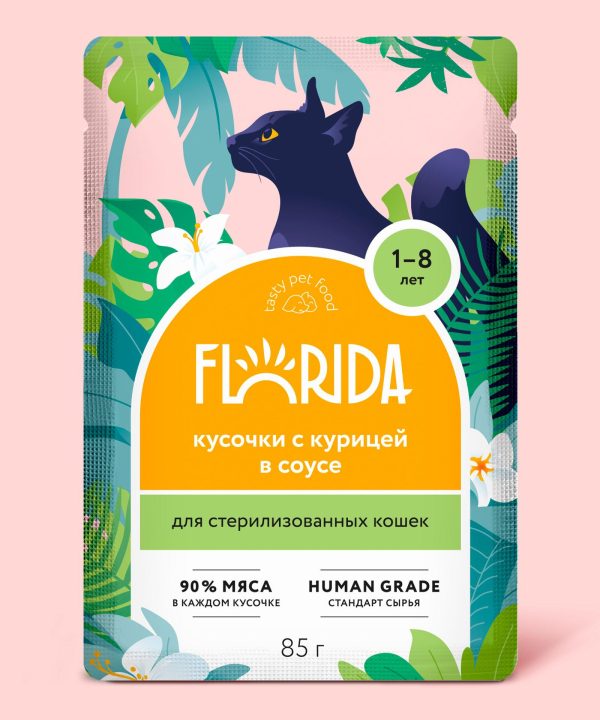 Для стерилизованных кошек: кусочки с курицей в соусе, 1 шт. Влажный корм (85 г)
