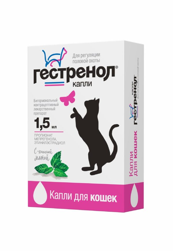 Гестренол Капли для кошек для регуляции половой охоты, 1,5 мл (17 г)