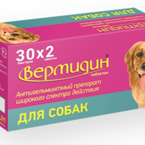Вермидин антигельминтик для собак, 2 таб. (3 г)