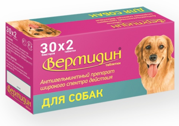 Вермидин антигельминтик для собак, 2 таб. (3 г)