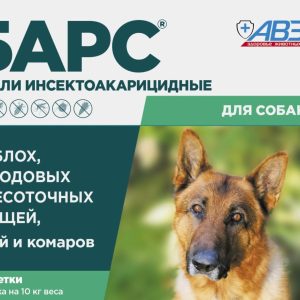 БАРС капли инсектоакарицидные для собак, 4 пипетки по 0,67 мл (19 г)