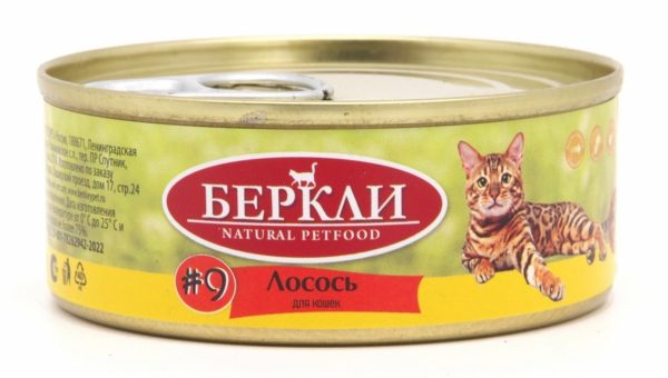 Консервы для кошек с лососем (100 г)