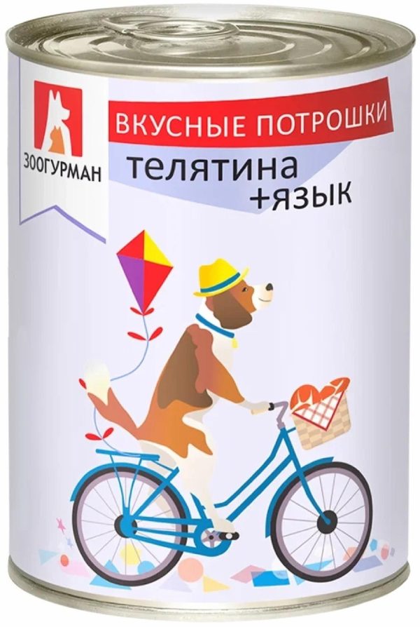 Консервы для собак  «Вкусные Потрошки», телятина язык (350 г)