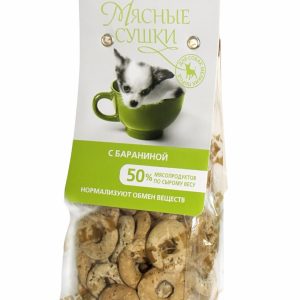 Печенье "Мясные сушки" с бараниной (100 г)