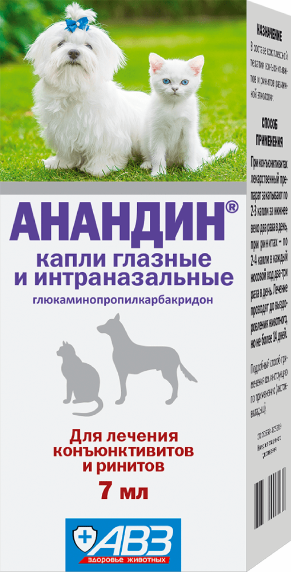 Анандин капли глазные и интраназальные 7 мл (7 мл)
