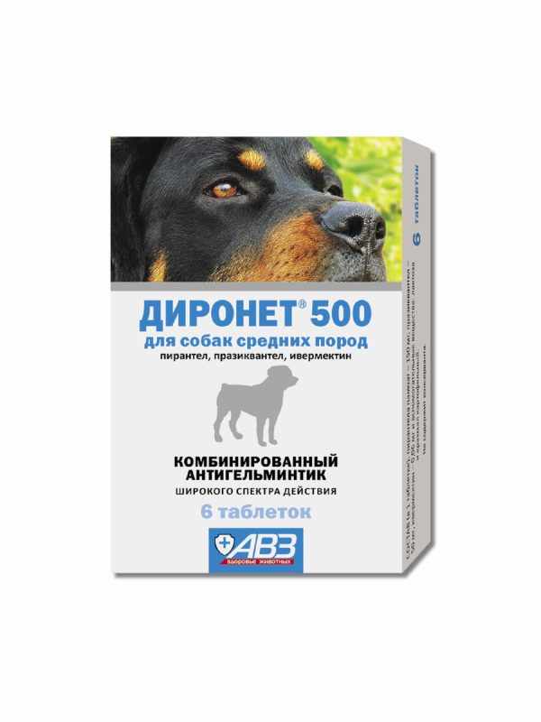 Антигельминтный препарат Диронет 500 широкого спектра действия. Таблетки для собак средних пород (6 таб.)