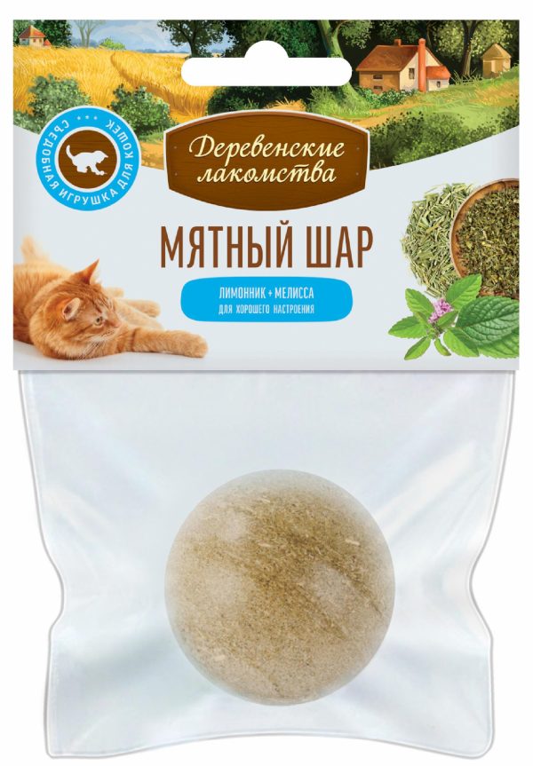 Игрушка для кошки "Мятный шар": лимонник + мелисса (22 г)