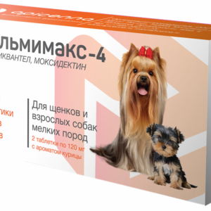 Гельмимакс-4 для щенков и взрослых собак мелких пород, 2 таблетки по 120 мг (2 таб.)