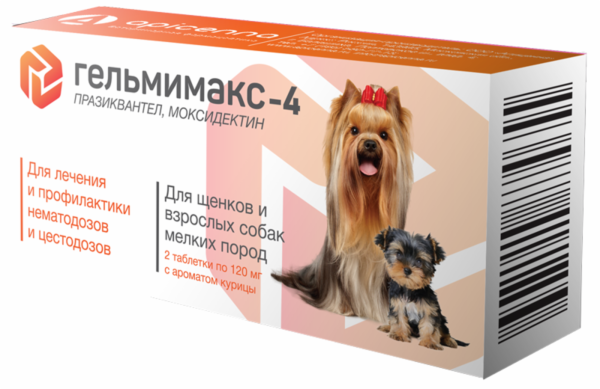 Гельмимакс-4 для щенков и взрослых собак мелких пород, 2 таблетки по 120 мг (2 таб.)