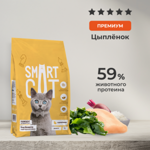 Сухой корм для котят с индейкой, цыпленком и овощами, KITTEN, Turkey, Chicken and vegetables (5 кг)