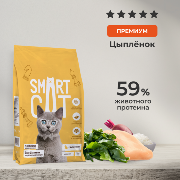 Сухой корм для котят с индейкой, цыпленком и овощами, KITTEN, Turkey, Chicken and vegetables (400 г)