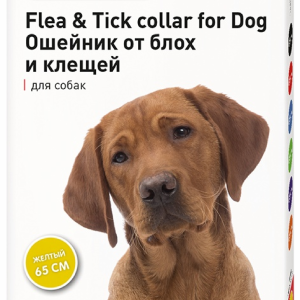 Ошейник от блох и клещей для собак, желтый, 65 см (55 г)