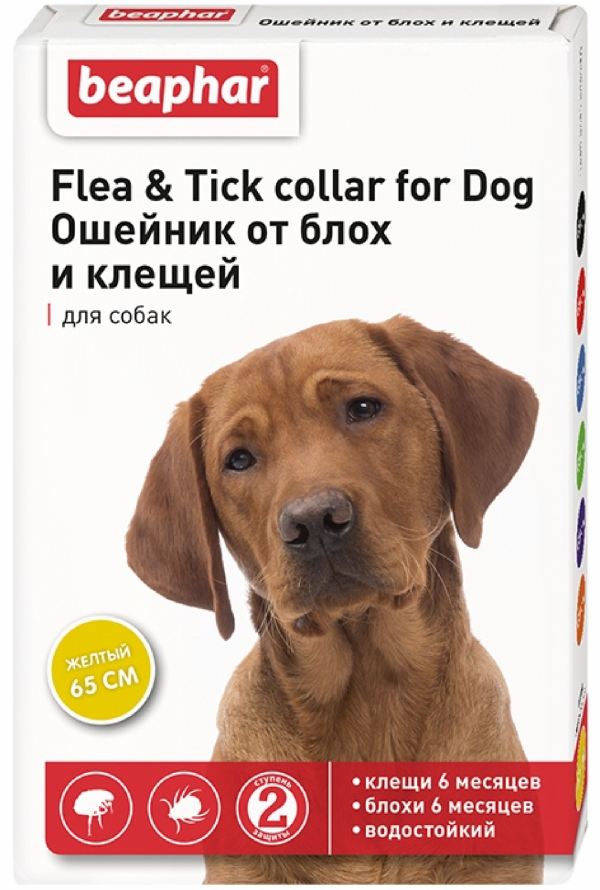 Ошейник от блох и клещей для собак, желтый, 65 см (55 г)