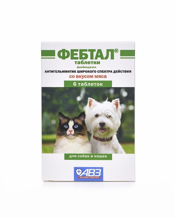 Фебтал от глистов для кошек и собак (6 таб.)