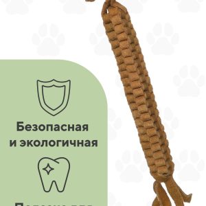 Мягкая костяная туга из кожзаменителя (200 г)
