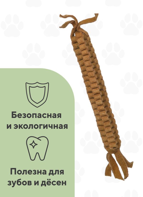 Мягкая костяная туга из кожзаменителя (200 г)