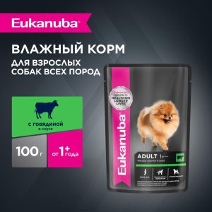 Паучи корм для собак с говядиной в соусе, 24 шт (2.04 кг)