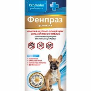 Антигельминтная суспензия Фенпраз для мелких пород собак, 5мл (5 мл)