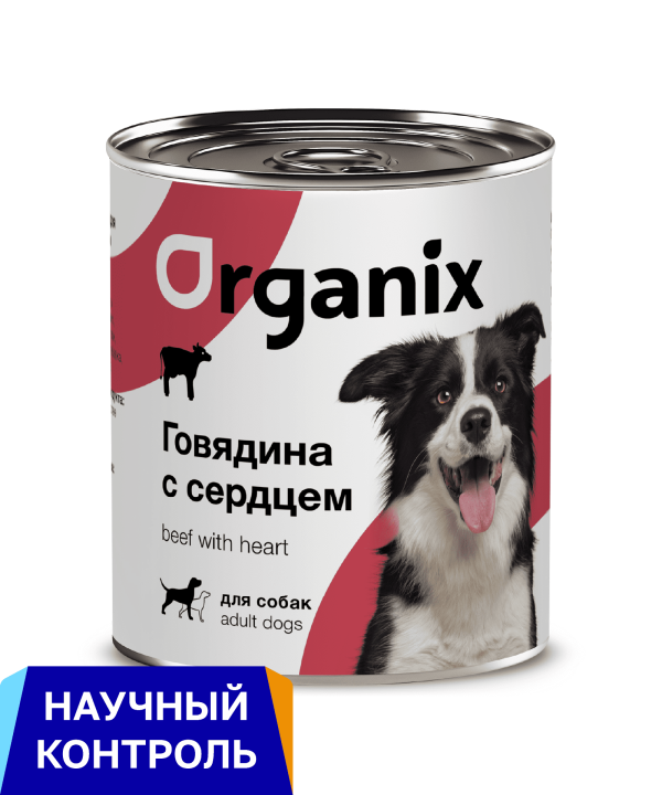 Консервы для собак говядина с сердцем. Влажный корм (850 г)