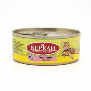Консервы для кошек с телятиной (100 г)
