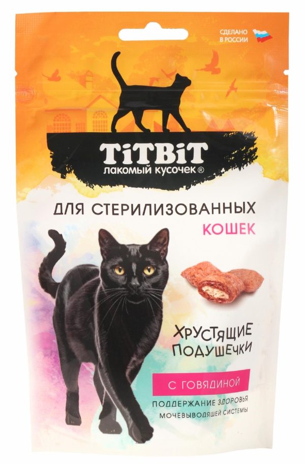 Хрустящие подушечки для стерилизованных кошек с говядиной (60 г)