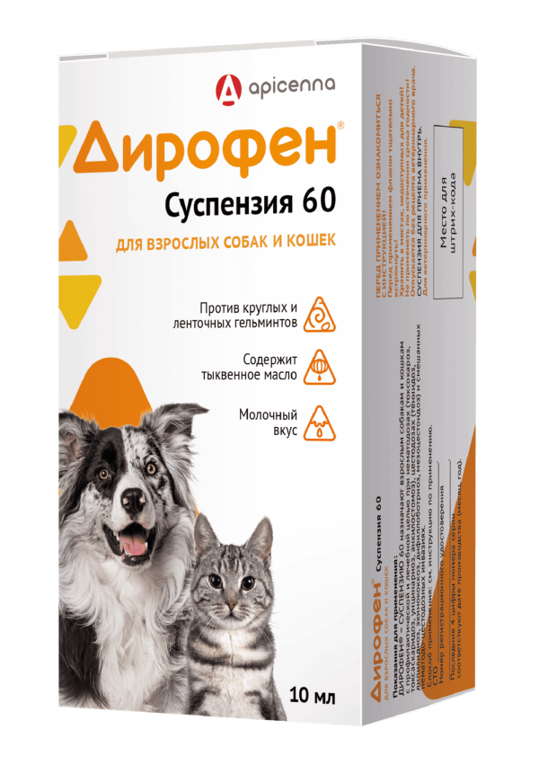 Дирофен 60, суспензия от глистов для собак и кошек, тыквенное масло (7 г)
