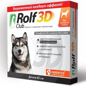 Ошейник для средних собак от клещей, блох, насекомых, 65 см (65 см)