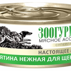 Консервы для щенков Мясное Ассорти Телятина (100 г)