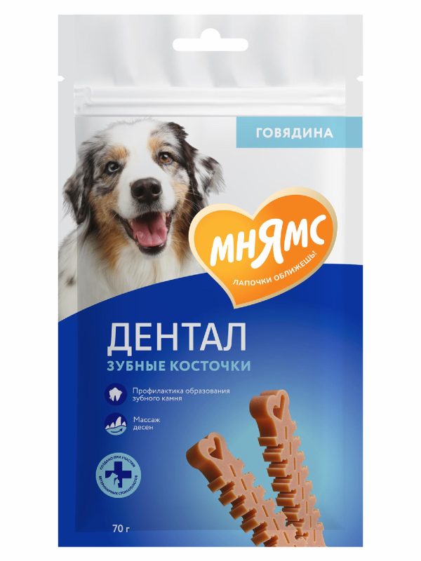 Лакомство "Зубные косточки", для собак (70 г)