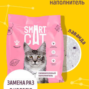 Cиликагелевый наполнитель: Лаванда, впитывающий, 3,8 л (1.6 кг)