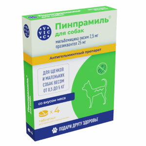 Пинпрамиль 2,5мг/25мг, для щенков и взрослых собак, 4 табл (11 г)