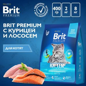 Сухой корм премиум класса с курицей для котят (2 кг)