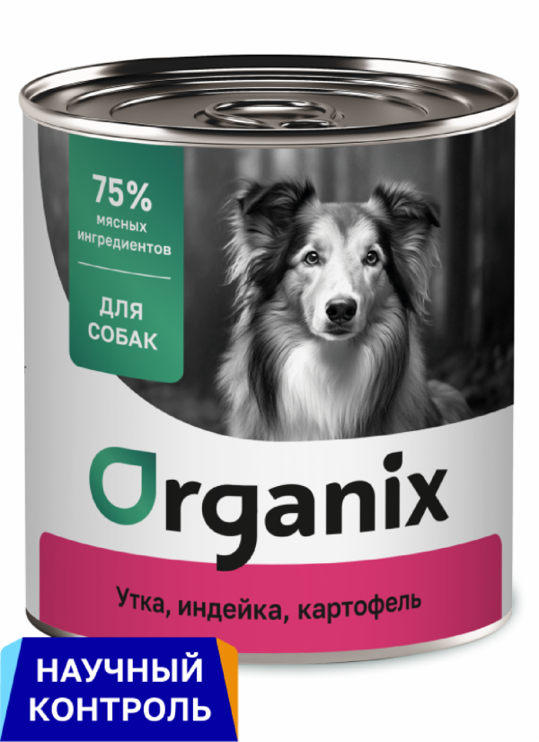 Консервы для собак Утка, индейка, картофель. Влажный корм (750 г)