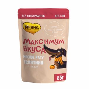 Паучи " Максимум вкуса"   мясное рагу с телятиной и тыквой для собак (85 г)