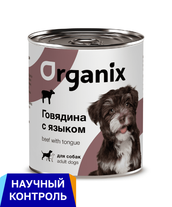 Консервы для собак говядина с языком. Влажный корм (410 г)