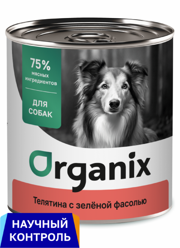 Консервы для собак Телятина с зеленой фасолью. Влажный корм (750 г)