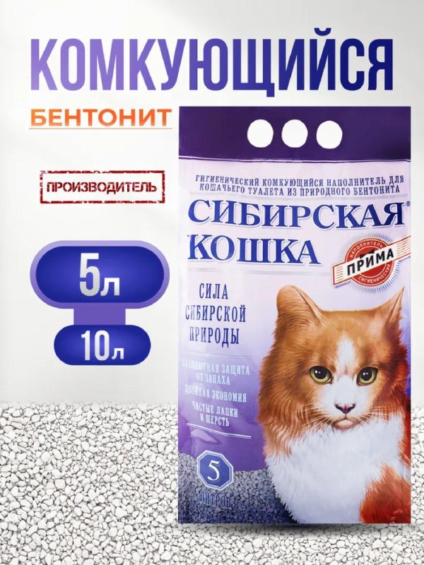 Комкующийся наполнитель "Прима" (5 кг)
