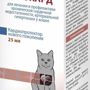 Суспензия "Зоокард" для кошек для лечения заболеваний сердечно-сосудистой системы 25 мл системы 25 мл 65665 (25 г)