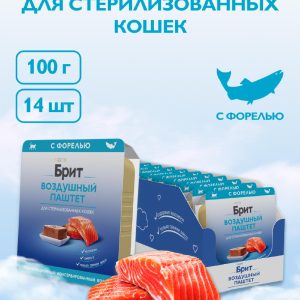 Воздушный паштет с  форелью для стерилизованных кошек,1 шт (1 шт)