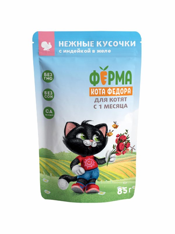 Бокс 24 шт. Паучи для кошек Ферма кота Фёдора нежные кусочки в желе с индейкой для котят 85г (2 кг)