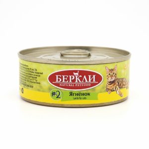 Консервы для кошек с ягненком (100 г)