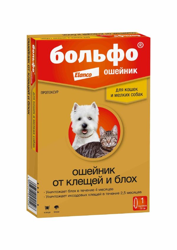 Больфо Ошейник от блох для кошек, 35см (10 г)
