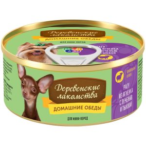 Рагу из ягненка, с печенью и тыквой (100 г)