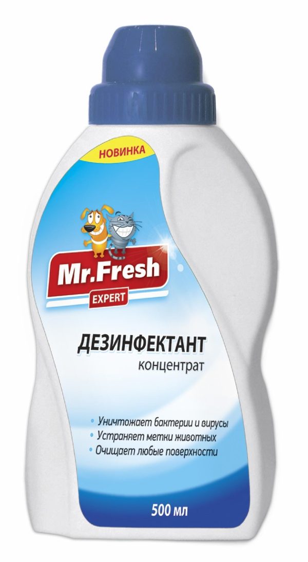 Средство для уборки помещений, дезинфектант, концентрат (600 г)