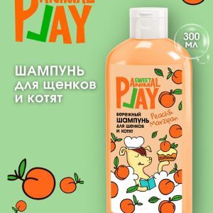 Шампунь бережный для щенков и котят, ПЕРСИКОВЫЙ МАРЦИПАН (300 мл)