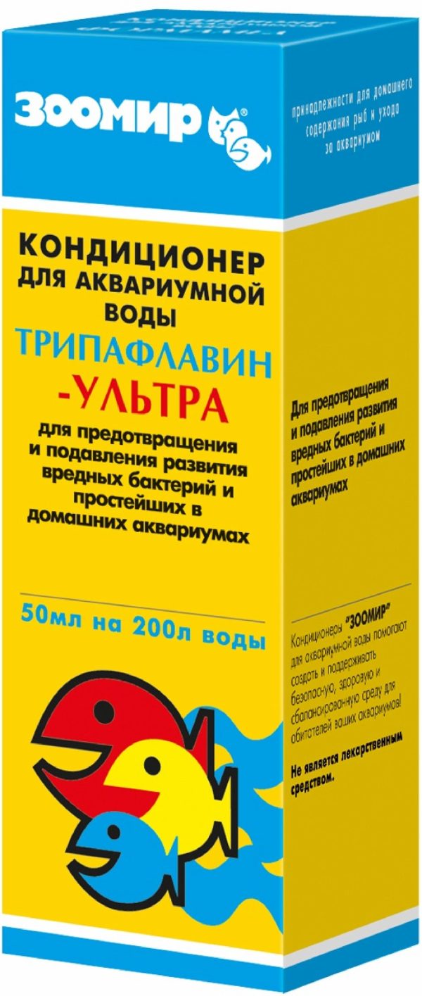 Трипафлавин-Ультра, кондиционер для воды, 50 мл (50 г)